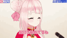 a girl with pink hair is smiling in front of a microphone with chinese writing on the bottom