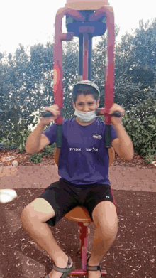 נטע GIF