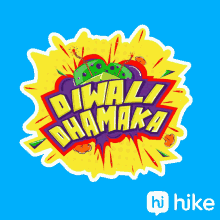 Diwali Dhamaka शुभदीपावली GIF - Diwali Dhamaka Diwali शुभदीपावली GIFs