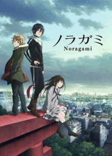 Noragami GIF - Noragami GIFs