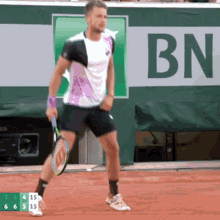 Enzo Couacaud Return Of Serve GIF - Enzo Couacaud Return Of Serve Ready Position GIFs