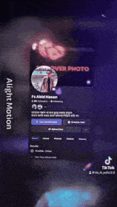 a phone with a cover photo of fa abid hasan on it