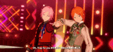 two anime characters are dancing on a stage with the words oh trap for you written on the bottom