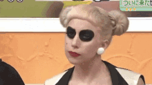 Lady Gaga No GIF - Lady Gaga No Arman GIFs