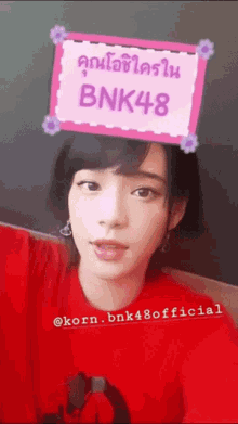 Cherprang Bnk48 Bnk48 GIF - Cherprang Bnk48 Bnk48 Cute GIFs