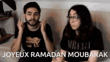 Vandrille Joyeux Ramadan Moubarak GIF - Vandrille Joyeux Ramadan Moubarak Pointing GIFs