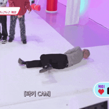 a person laying on their back with the word cam written on the bottom