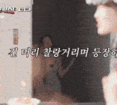 a man and a woman are standing next to each other in a room with chinese writing on the wall .