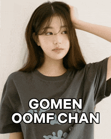 a girl is wearing a t-shirt that says gomen oomf chan