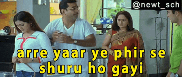 Hungama Paresh Rawal GIF - Hungama Paresh Rawal Radheysham Tiwari - Discover & Share GIFs