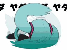 Cry Rollover GIF - Cry Rollover Vocaloid GIFs