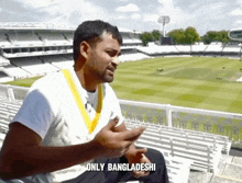 Tamim Iqbal Bangladesh Cricket GIF - Tamim Iqbal Bangladesh Cricket Lords Century GIFs