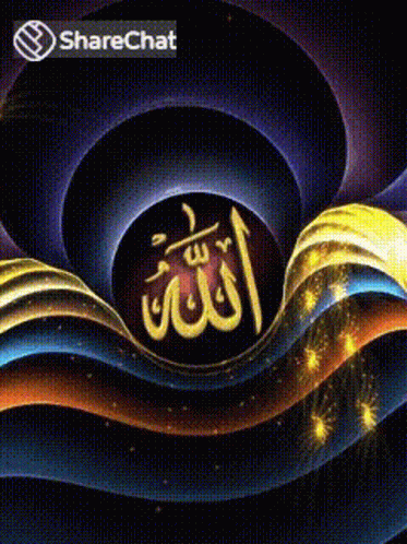 Bahar-e-Durood O Salam: Animated Islamic Gifs