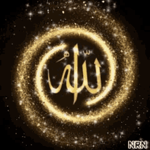 Muslim Islam GIF