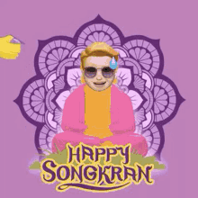 Songkran Memoji GIF - Songkran Memoji Celebrate GIFs