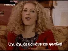 a woman with blonde curly hair is sitting on a couch with a caption in a foreign language .
