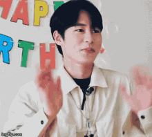 Lee Jae Wook Happy Birthday GIF - Lee Jae Wook Happy Birthday Happy GIFs