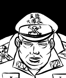China Language Captain Chinese Language Captain GIF