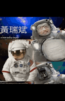 a man in a nasa space suit stands next to another man in a nasa space suit