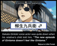 Gintama Episode GIF - Gintama Episode GIFs