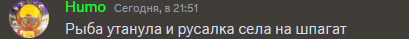 Шайлушай we live