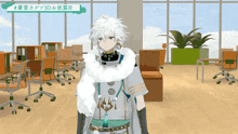 a man in a white fur coat is standing in an office
