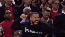 Drake Drakegif GIF - Drake Drakegif Cheering GIFs