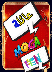 a colorful speech bubble with moga fen written on it