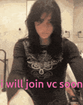 Vc Join Vc GIF - Vc Join Vc I Will Join Vc GIFs