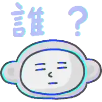 a cartoon monkey with a question mark on top of it
