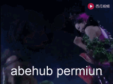 Abehub Abehub Premium GIF - Abehub Abe Abehub Premium GIFs