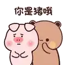 a pig and a bear are standing next to each other and talking in chinese .