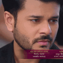a close up of a man 's face with a purple banner behind him that says ' ankur '