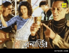 Bangla Gif Azam Khan GIF - Bangla Gif Azam Khan Royal Tiger Energy Drink GIFs