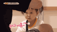 The Return Of Superman Dohayoung GIF - The Return Of Superman Dohayoung Doyeonwoo GIFs