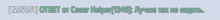 a blue background with green text that says " 1234567890 "