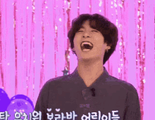 Jungkook Jungkook Laugh GIF - Jungkook Jungkook Laugh Bts Laugh GIFs