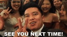See You Next Time Kimpoy Feliciano GIF - See You Next Time Kimpoy Feliciano Kitakits GIFs