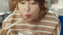서현진 맛있게 맛있게먹는 냠냠 씹기 먹기 먹다 식샤를합시다 GIF - Seo Hyunjin Enjoy Delicious GIFs