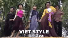 Quẩy GIF - Dance Viet Style GIFs