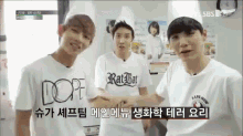 a group of young men wearing shirts that say dope and rat bar