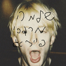 a close up of a man 's face with the word rude written on his face
