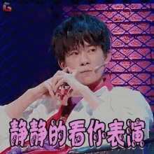 yi yang qian xi show showtime performance