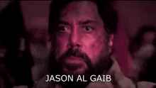 Jason Al Gaib GIF - Jason Al Gaib GIFs