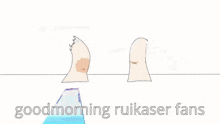 Good Morning Ruikasa GIF - Good Morning Ruikasa Ruikaser GIFs