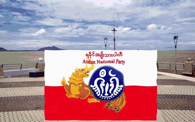 Anp Arakan GIF Anp Arakan Rakhine Discover Share GIFs