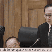 Prayuth Talking GIF - Prayuth Talking Speech GIFs