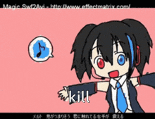 Yokune Ruko Sluggycord GIF - Yokune Ruko Sluggycord GIFs