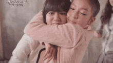 Love Hug GIF - Love Hug Asian GIFs