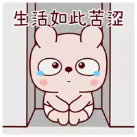 a cartoon bear is sitting in a box with chinese writing